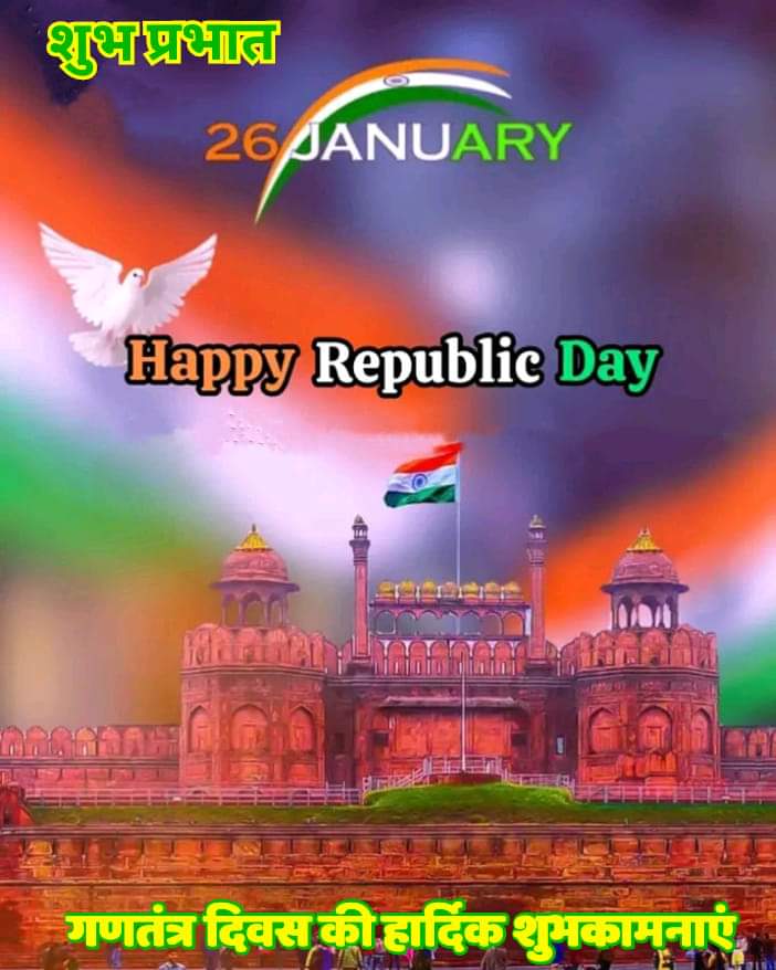 #Happy_republic_day 🇮🇳
