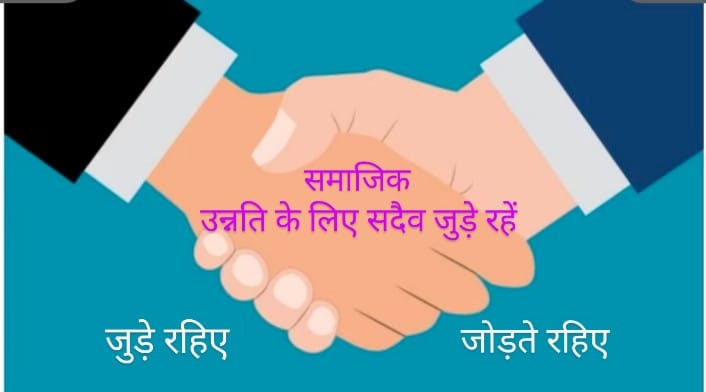 #social_connected🤞