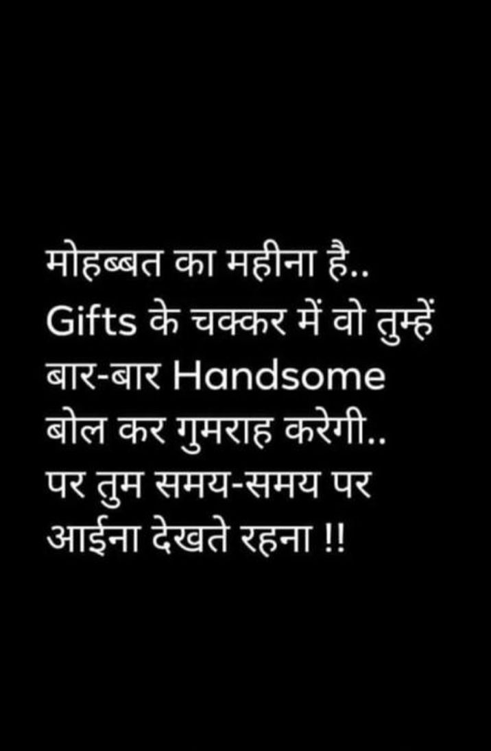#valentine_week #status 😆