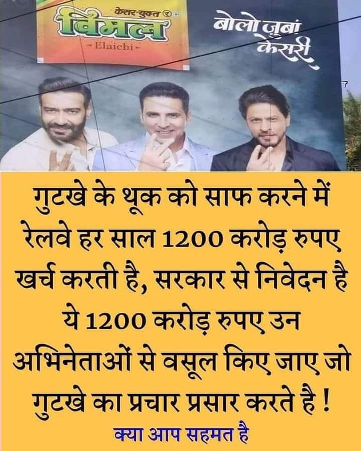 agree to all?