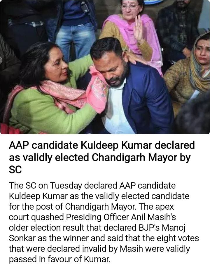 #sc AAP candidate declared by supreme Court