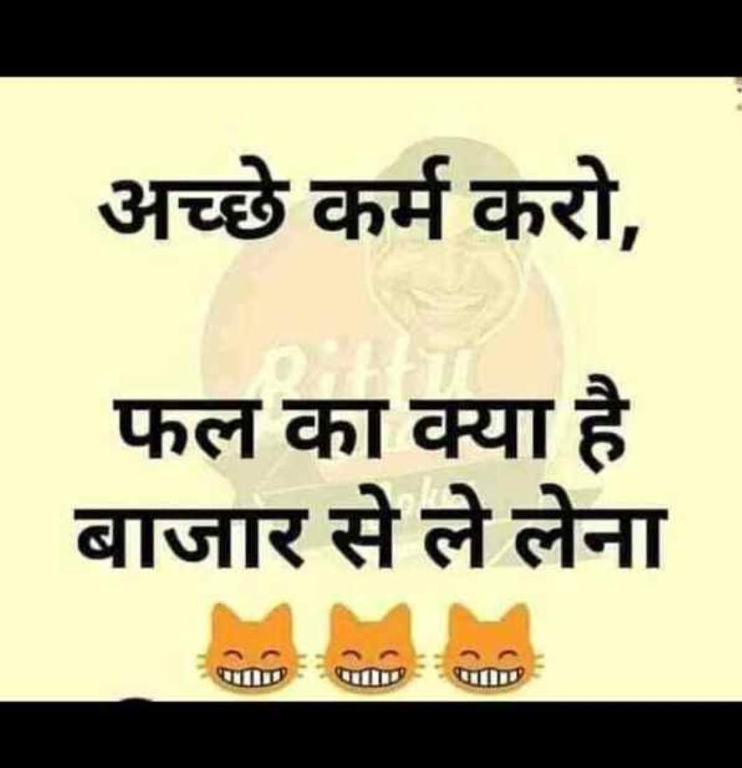 😅 bittu jokes