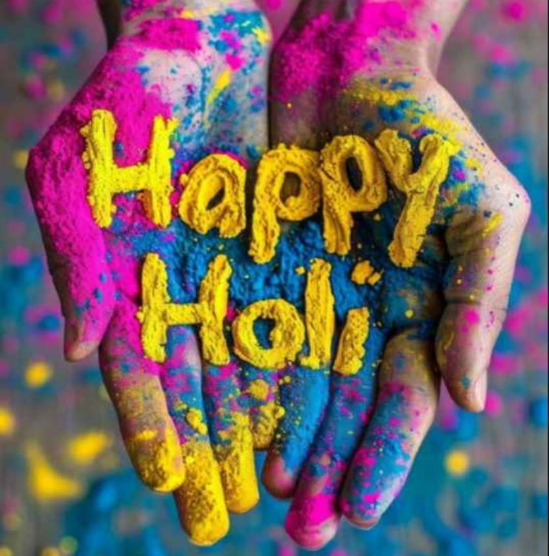 Happy holi दोस्तों