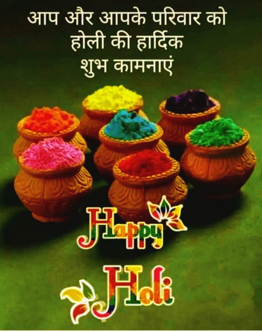 Happy Holi guys 💐
