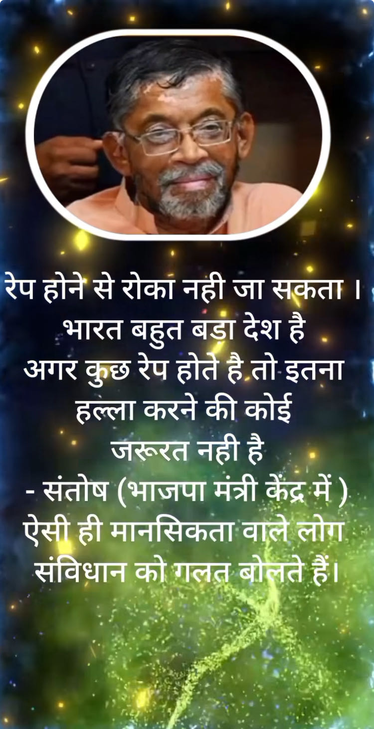#boycott #politician