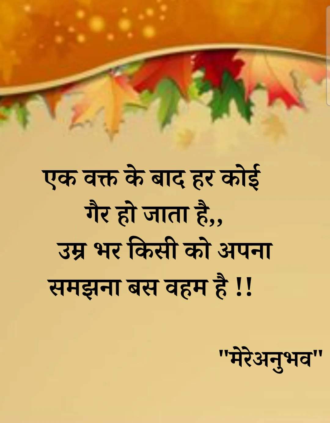 #morning शुभ प्रभात ☀