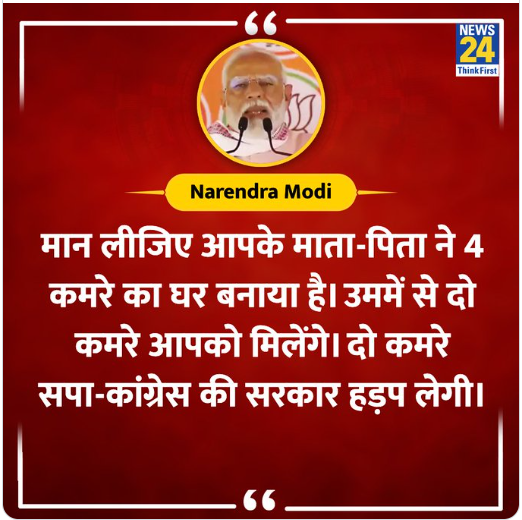 क्या हमें भी इसपर सोचा चाहिए ?