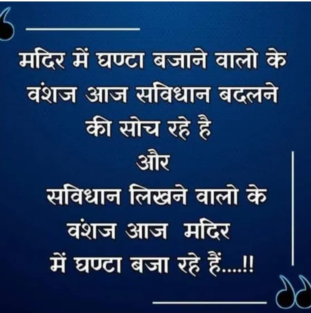 good night 😴 

#JaiBhim