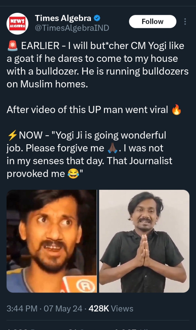 #up