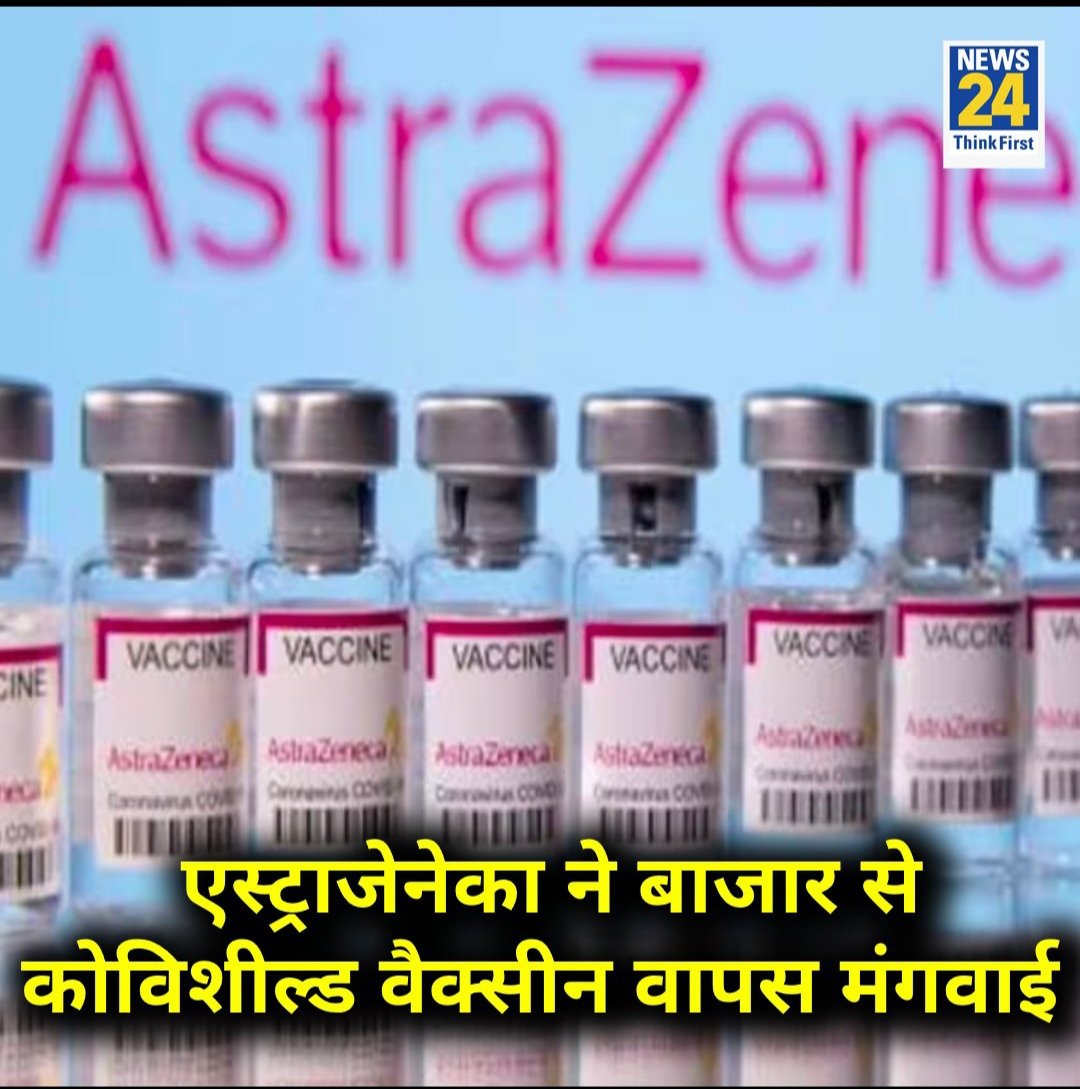 ab 2 dose wapas lo !!!