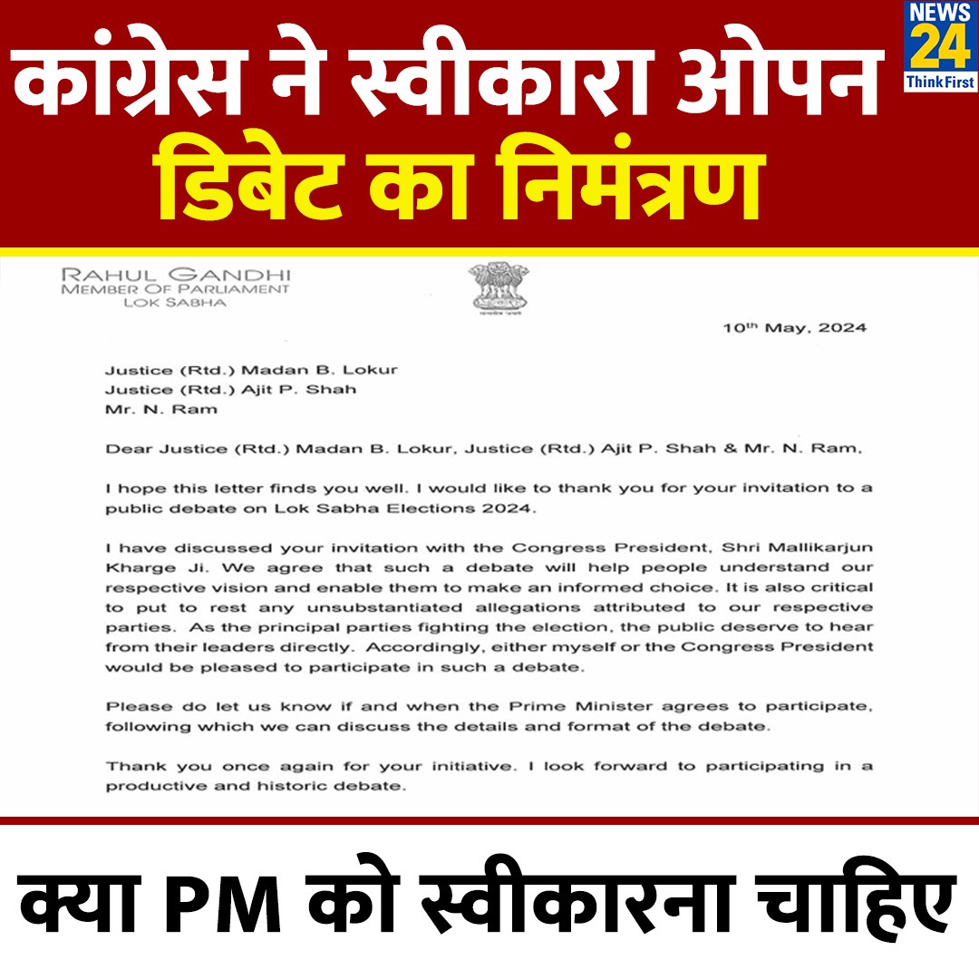 क्या मोदीजी करेंगे ?
