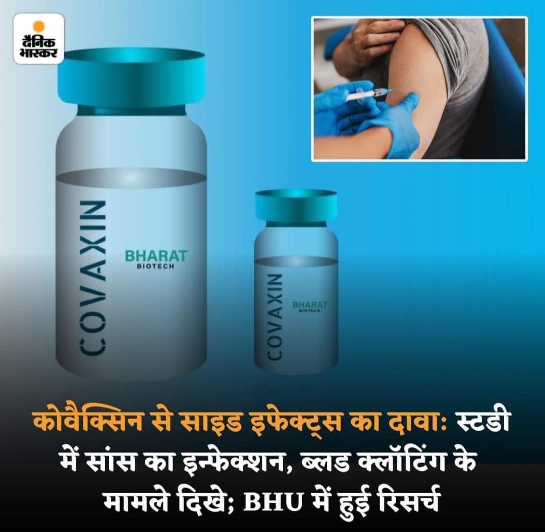 BHU research: Corona vaxin side effects... blood Clotting 
#