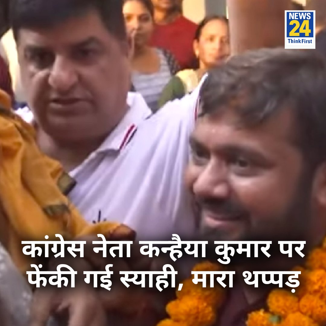 tukde tukde gang ki pitai..