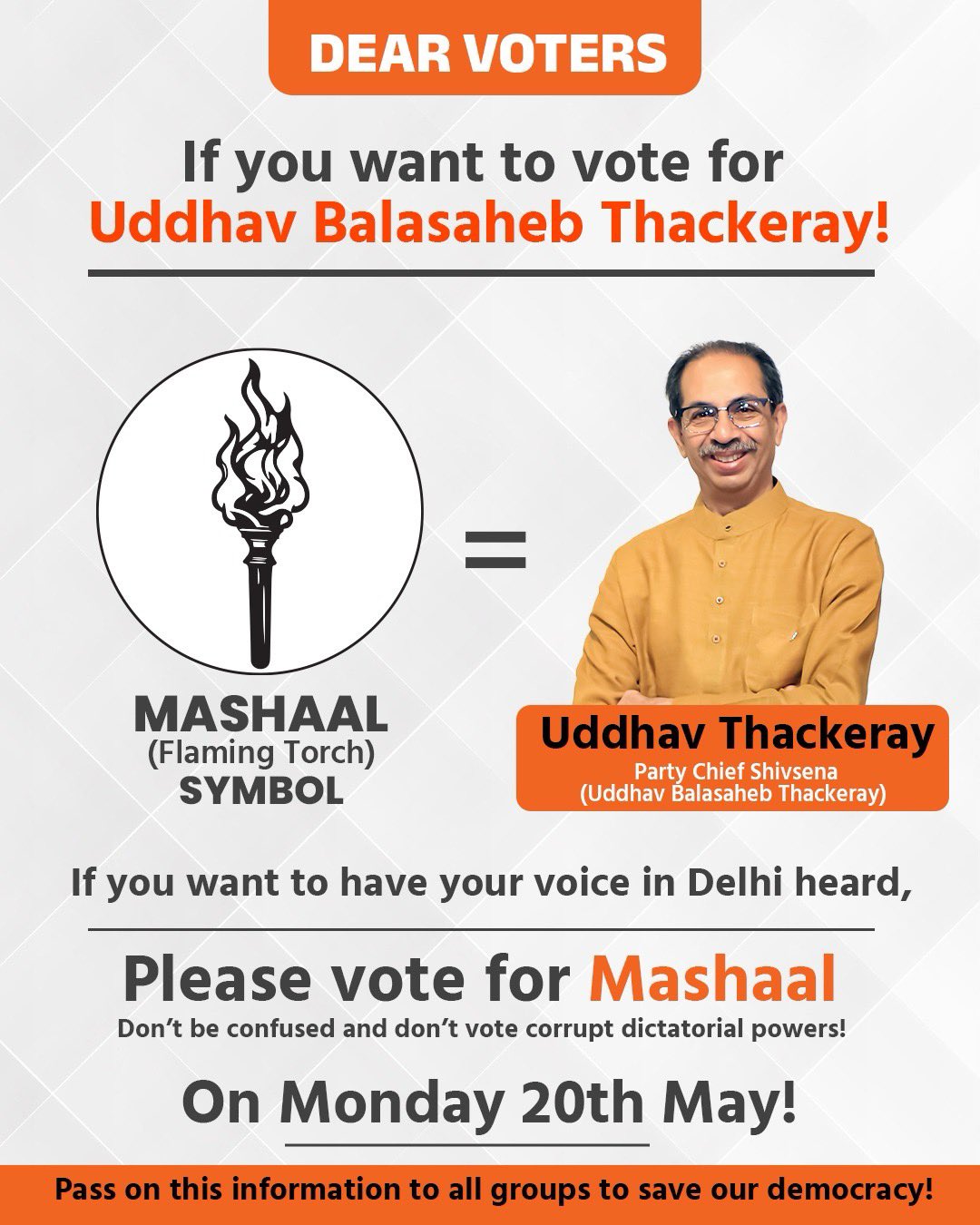 New symbol Mashaal #Uddhav Balasaheb Thackeray
#loksabhaelec