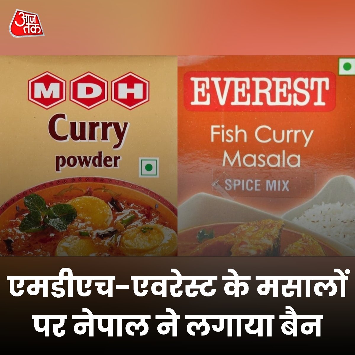 Ab Nepal bhi banned Kiya...
#Everest
