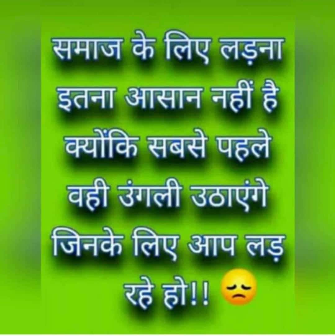 क्या आप सहमत है?