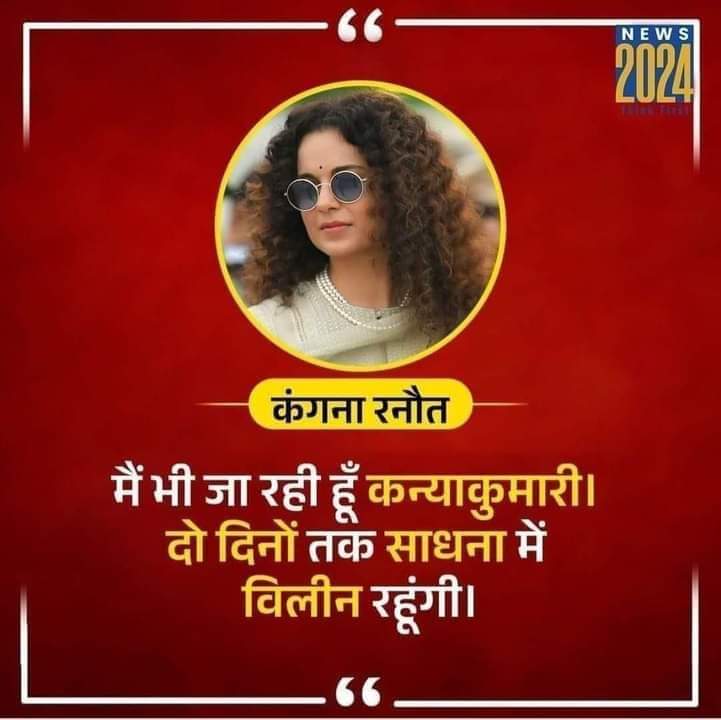 अब ये क्या गोल है 🤔😄