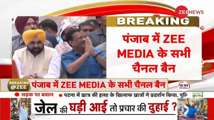 ZEE media has been banned in Punjab!