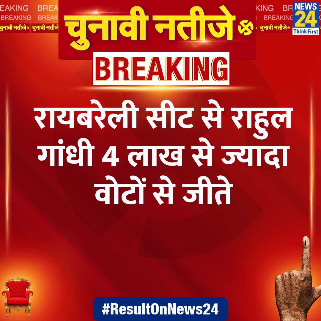 congratulations Rahul Gandhi 
#loksabhaelection2024result