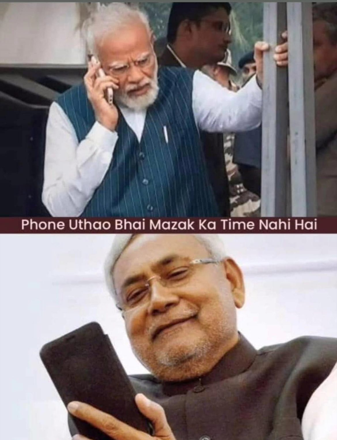 phone karte huye 😄😄