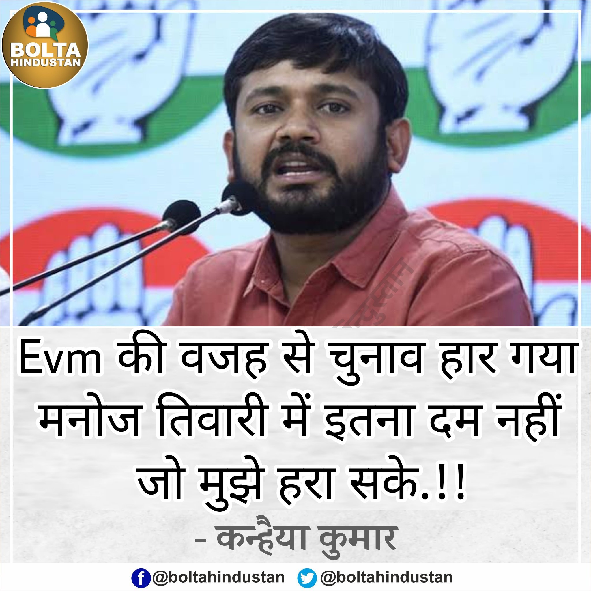 यहीं सुनाना बाकी था 😂😂