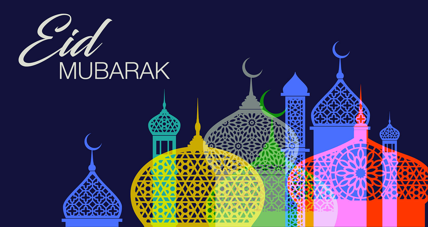 ঈদ মোবারক Eid Mubarak আপনাদের সকল ভাই বোনদের ঈদের শুভেচ্ছা 🎉