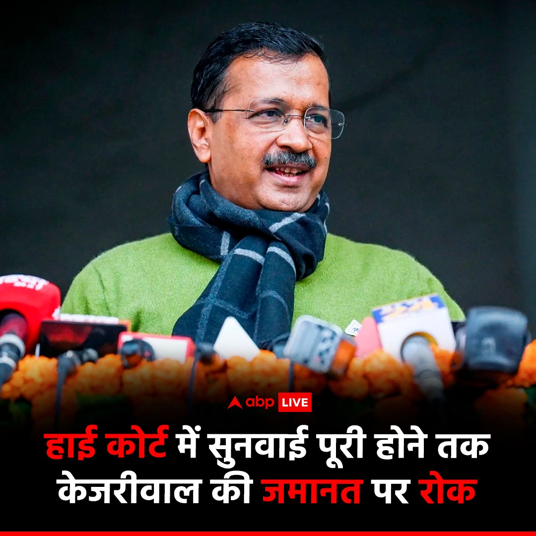 Moye Moye with #ArvindKejriwal 😊