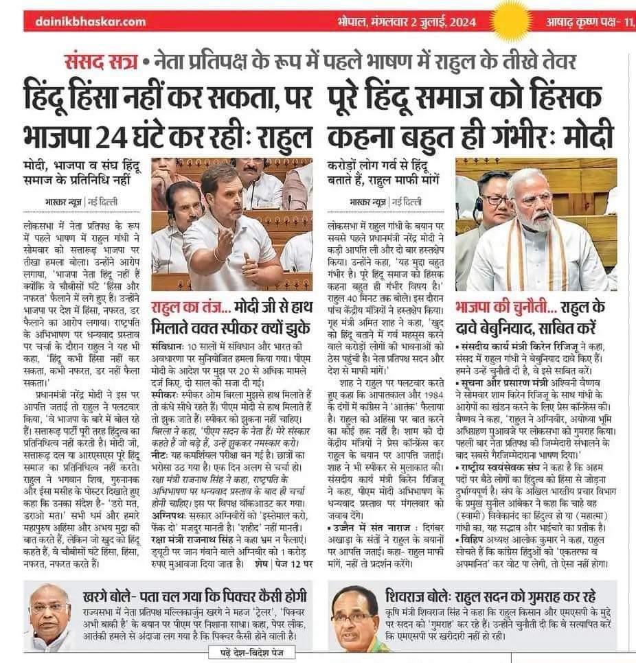 #media