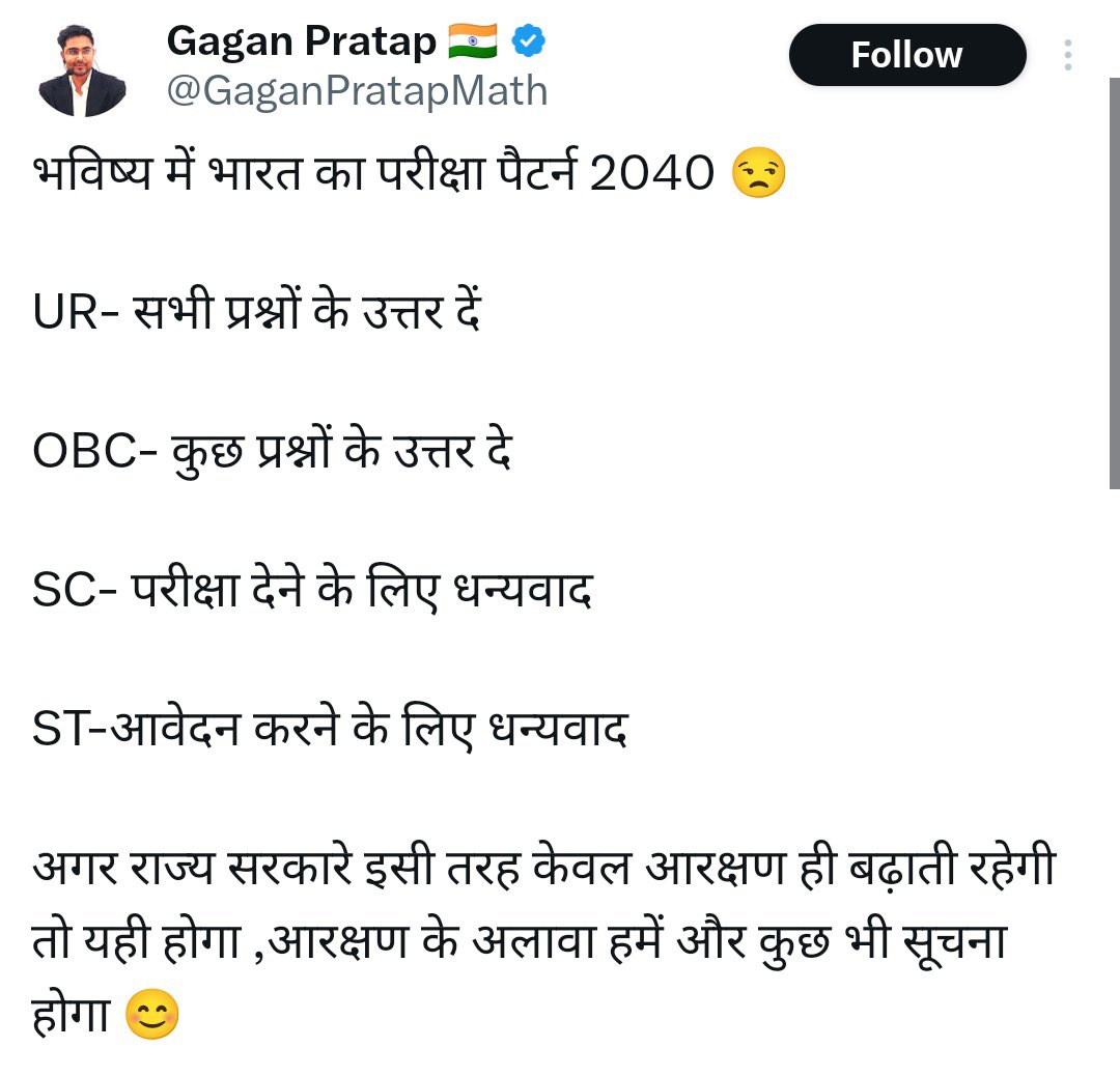 Isse maafi mangni chahiye