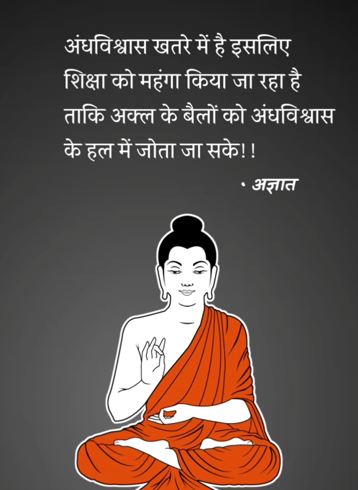 #buddha