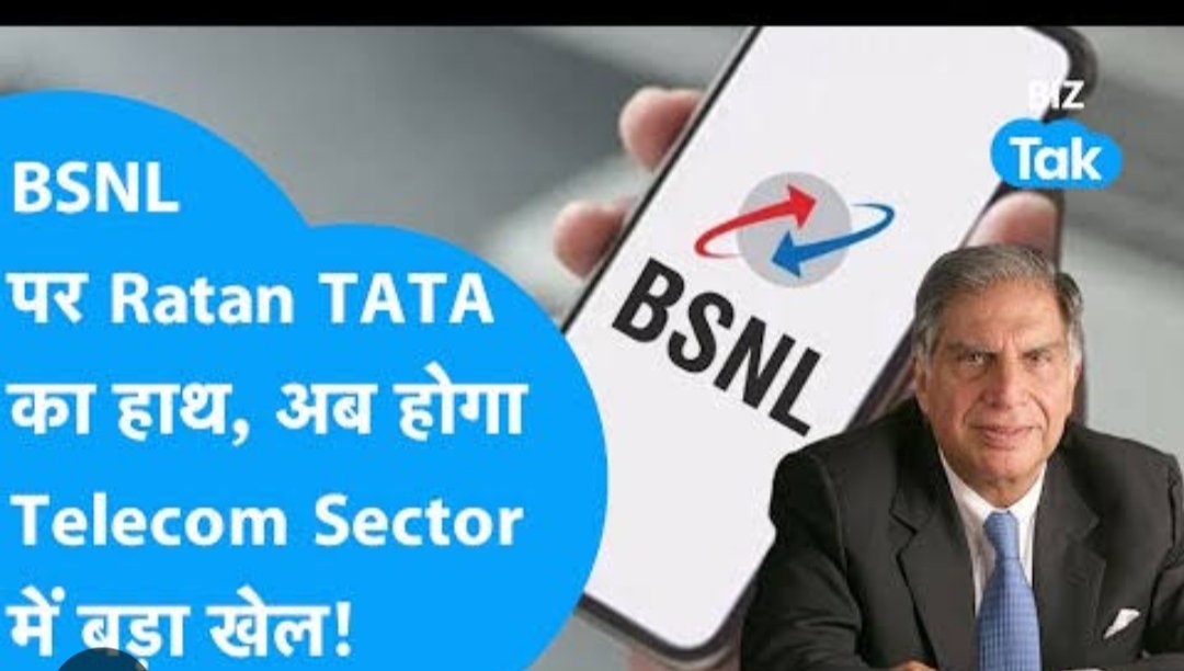 TATA ने BSNL की कमान सम्भाल ली है 
और 4G के साथ आ रहा है !
क