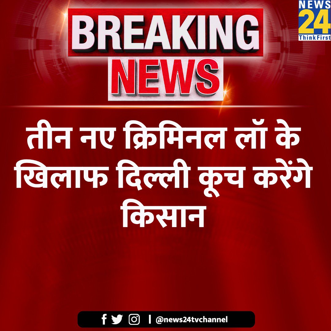 Tractor march announced on 5 August!
#Farmer