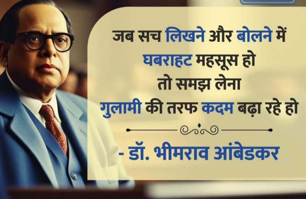 #Bhim #Status 
Dr. BhimRao Ambedkar