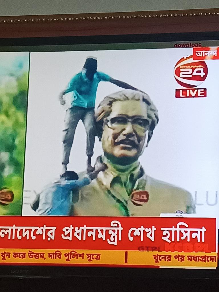 #SheikhMujiburRahman #Bangladesh