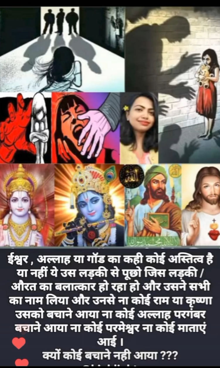 #humanity #respect