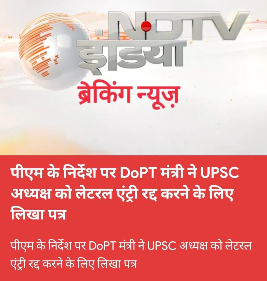 https://m.satyahindi.com/article/india/government-embarrasse