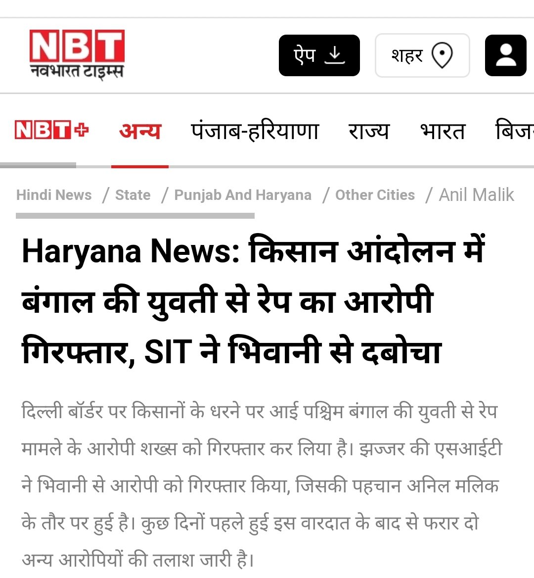 #KanganaRanaut