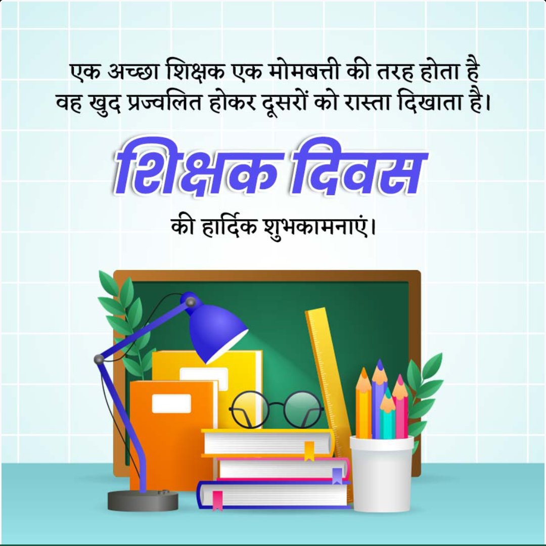 गुरु मात पिता, गुरु बंधु सखा
तेरे चरणों में स्वामी मेरे कोटि