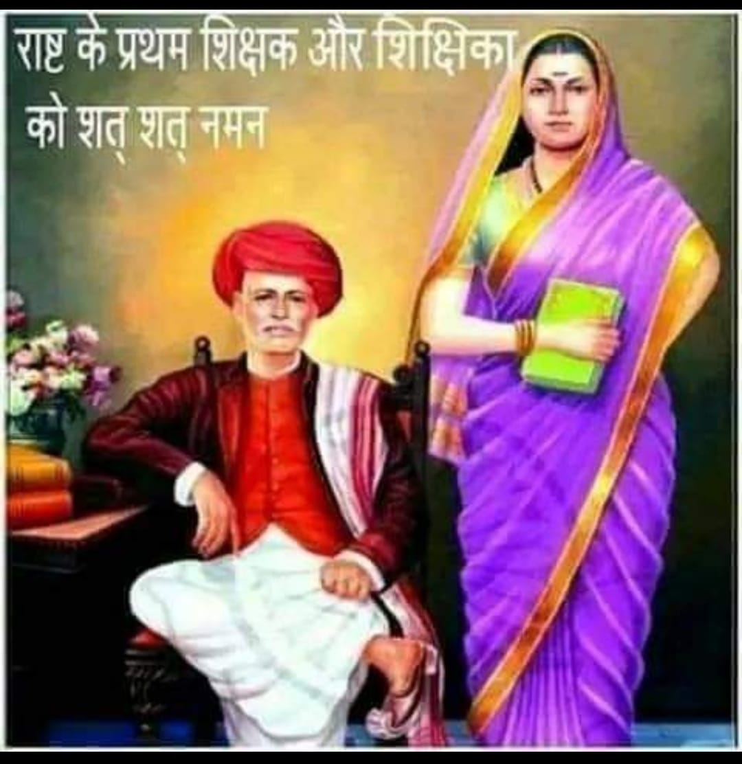 शिक्षक दिवस की हार्दिक शुभकामनाएं 🙏
#teachersday2024