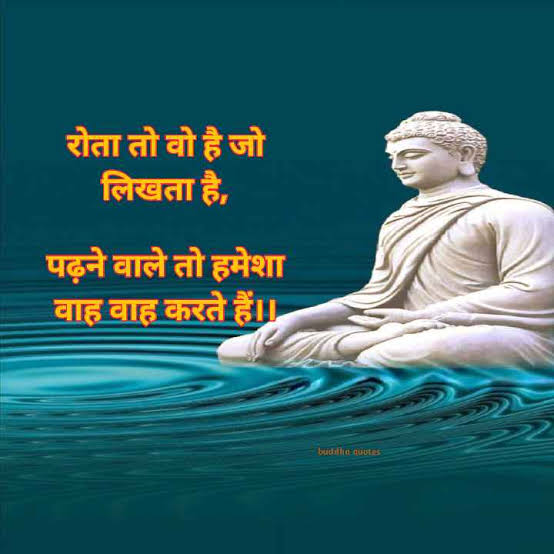 #buddha #thought