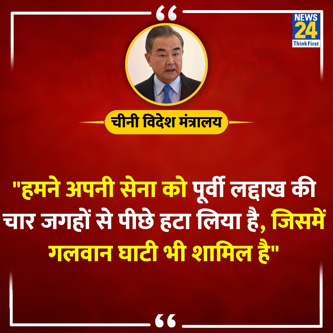 मोदी है तो, मुमकिन है!