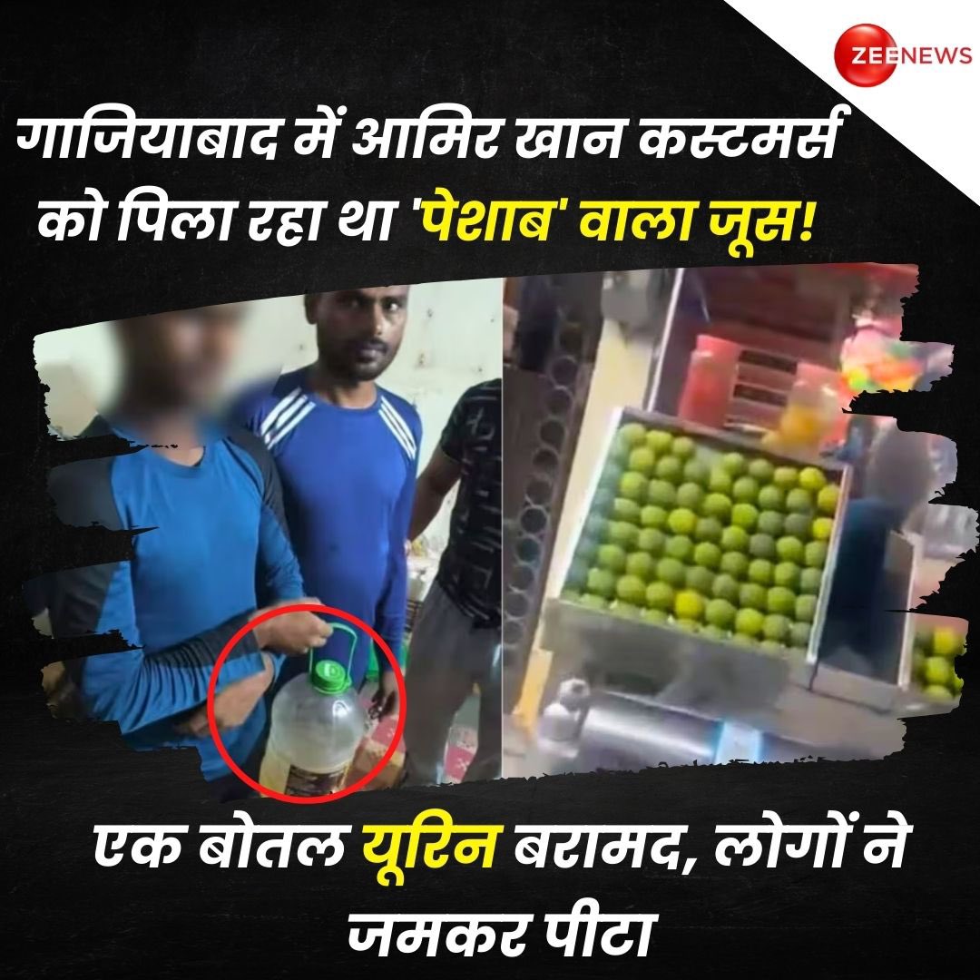 Online jo log order kar dete hai unko ek baar ispar sochna c