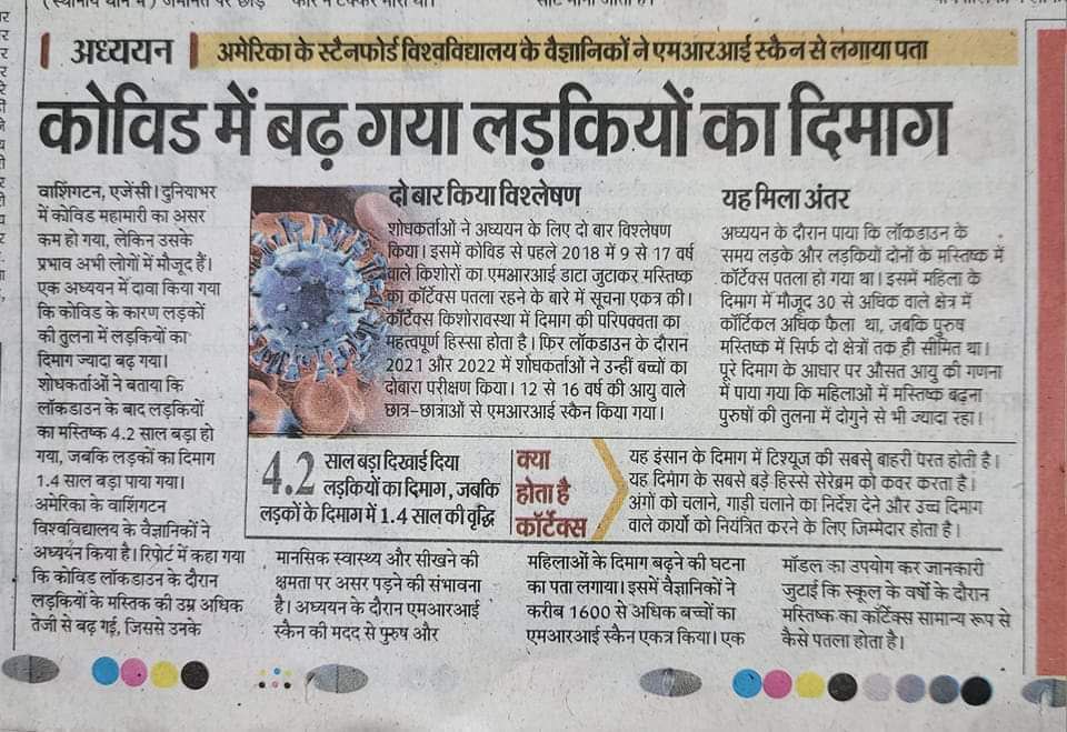 क्या पहले दिमाग कम थी 😒😤