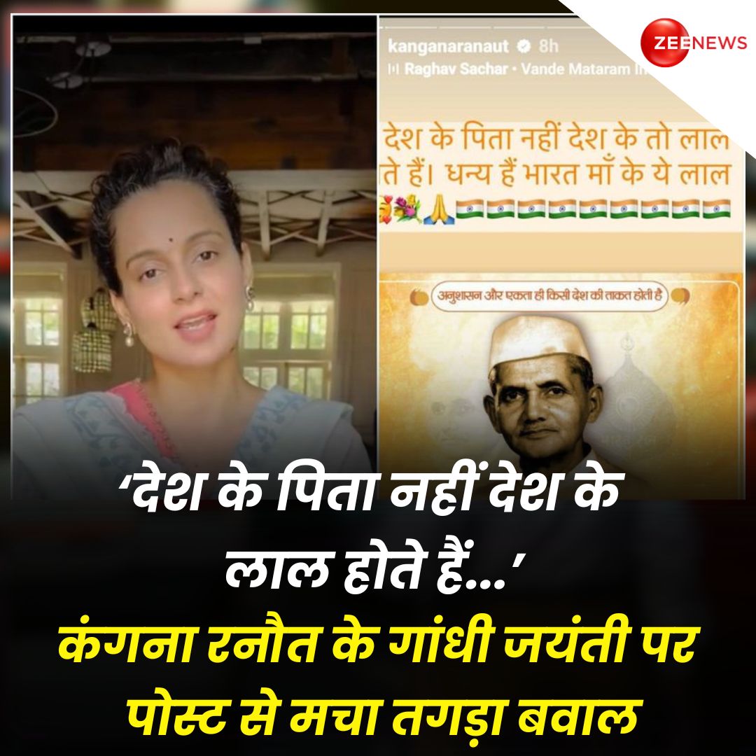 मंडी हिमाचल प्रदेश के लोकप्रिय नेता की ये भाषा पर भड़की कांग