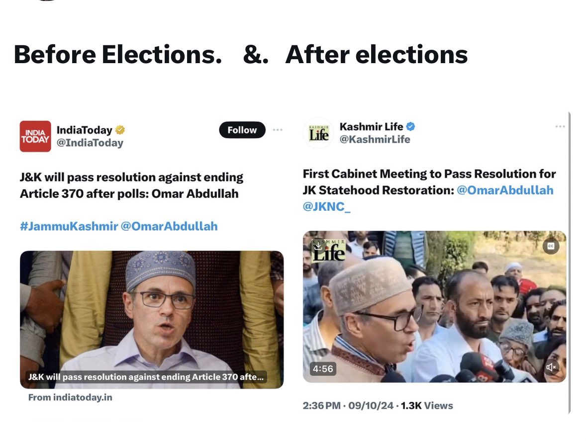 गजब का u-turn 💀💀 Omar Abdullah #जम्मूकाश्मीर