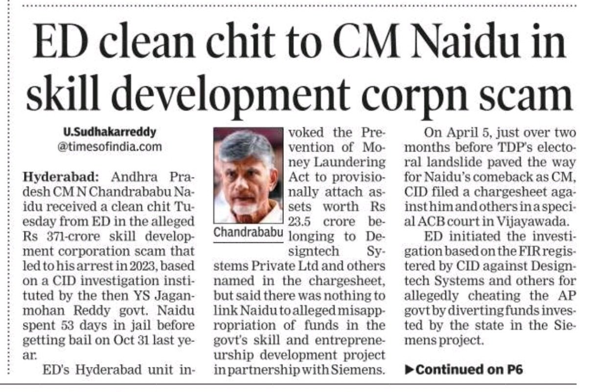 ED gave a clean chit to Chandrababu Naidu in SDC scam... #AP
