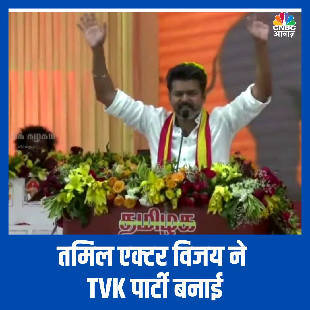 kya lagta hai iski party kitni Durr tak jayegi 👇 😃