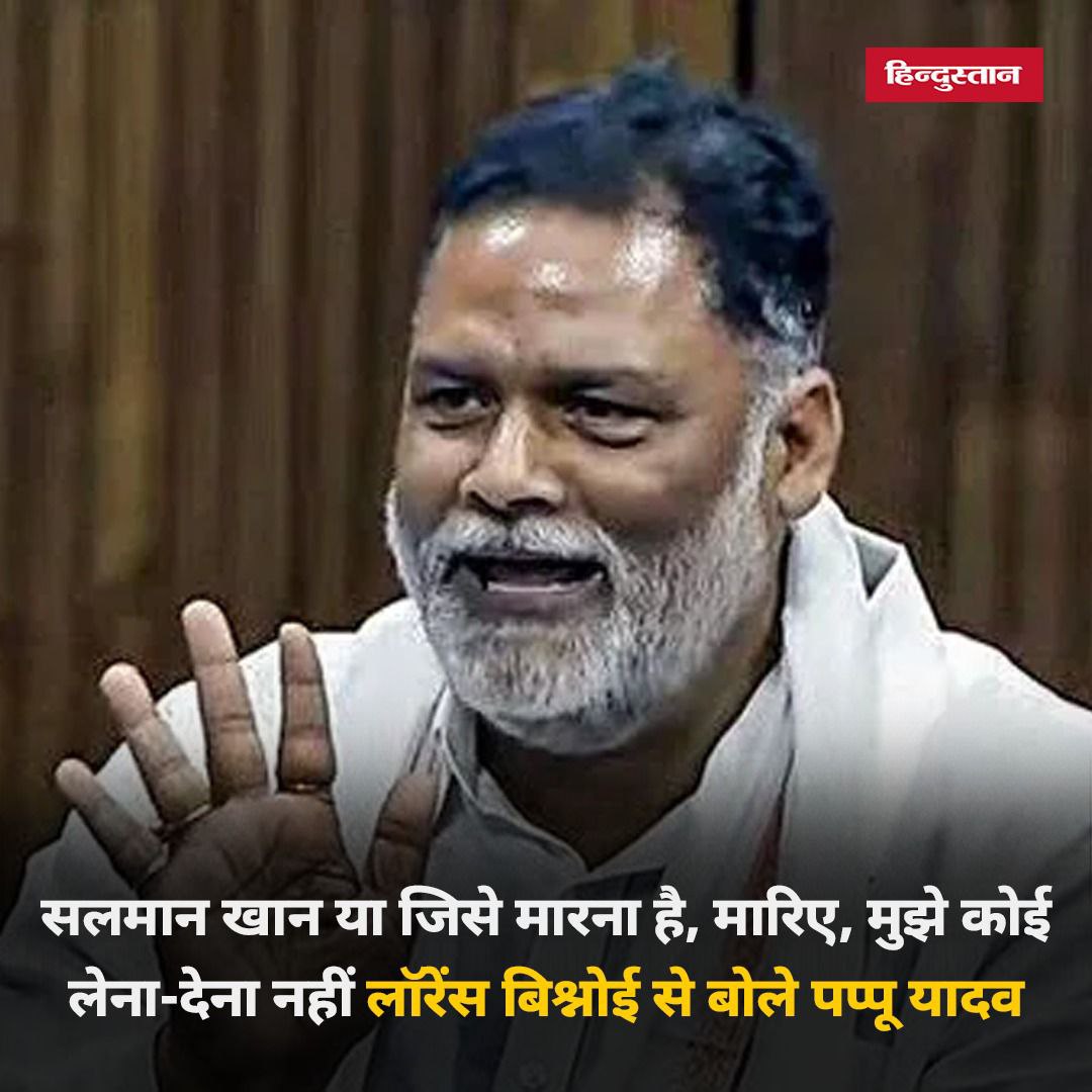 Pappu ji samajh gaye 😃