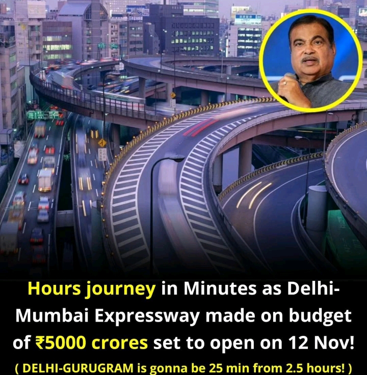 दिल्ली-मुंबई एक्सप्रेसवे लिंक रोड 12 नवंबर से वाहन चालकों के