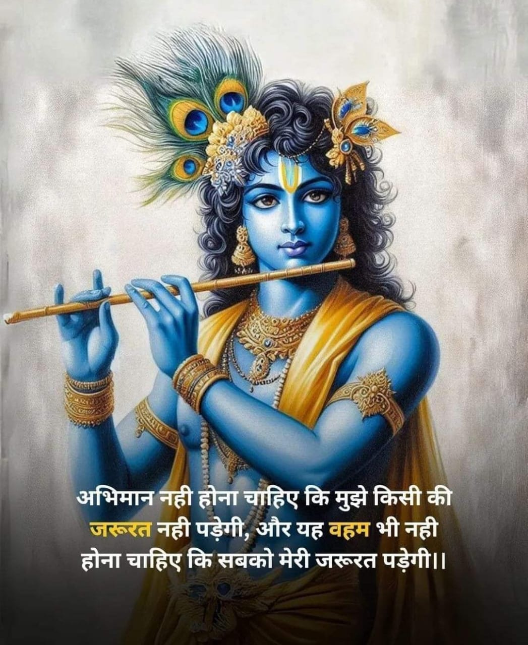 Jai Shree Krishna 🙏 #status